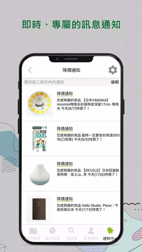 截图5